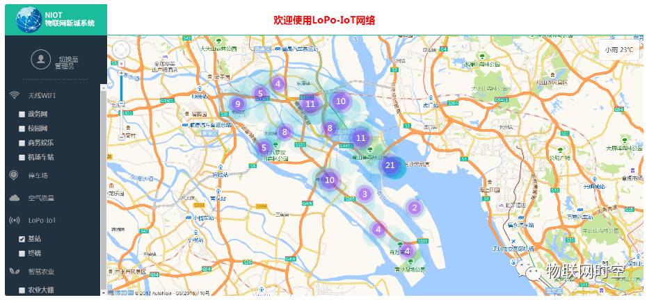 Exploring Public LoRaWAN Networks in China