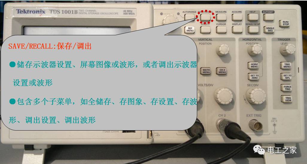 How to Use a Digital Oscilloscope