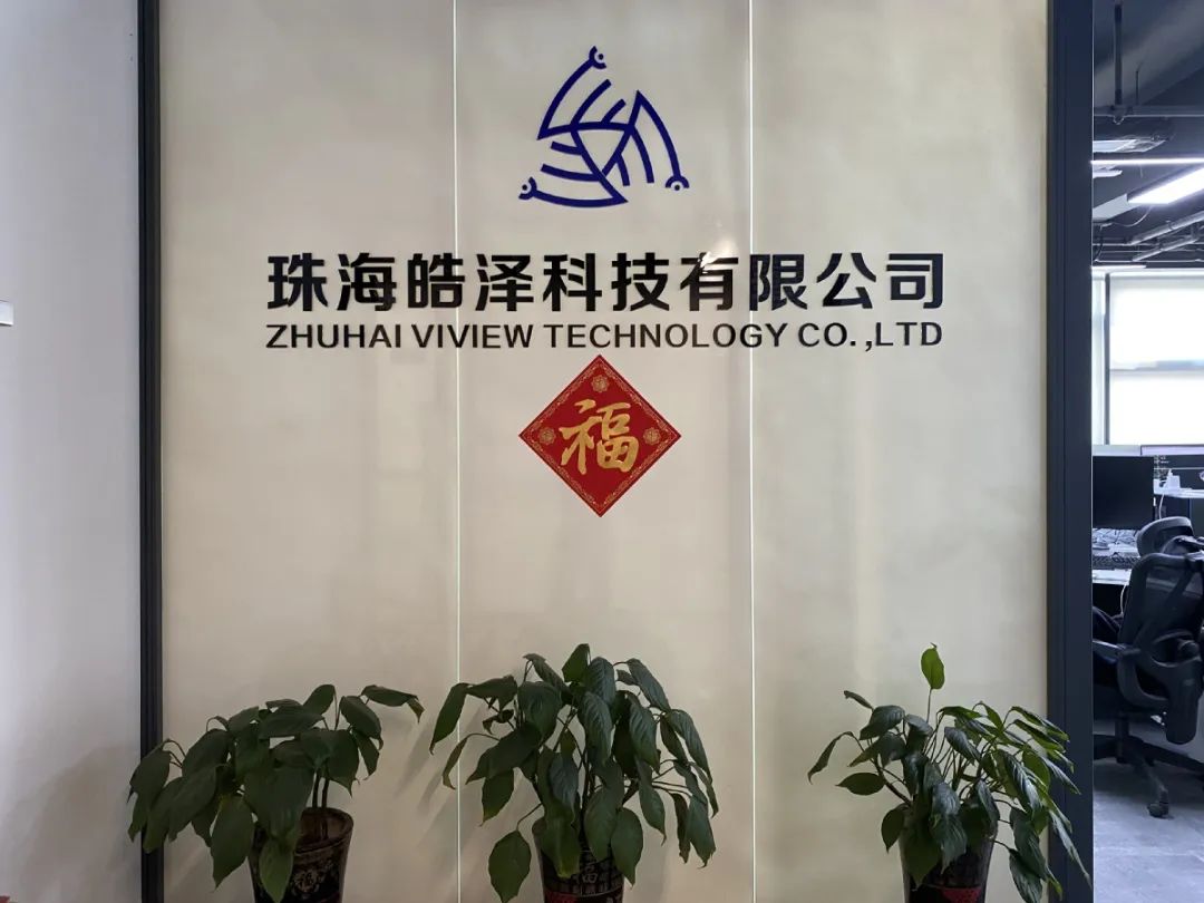 New Breakthrough! Zhuhai Company Successfully Tapes Out Its First Ultra-Performance AI Chip with Integrated Storage and Computing