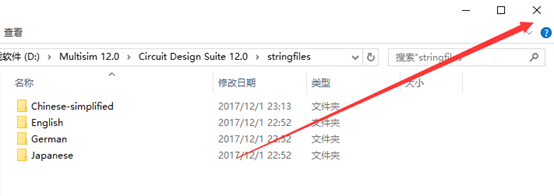 Multisim 12.0 Software Installation Guide
