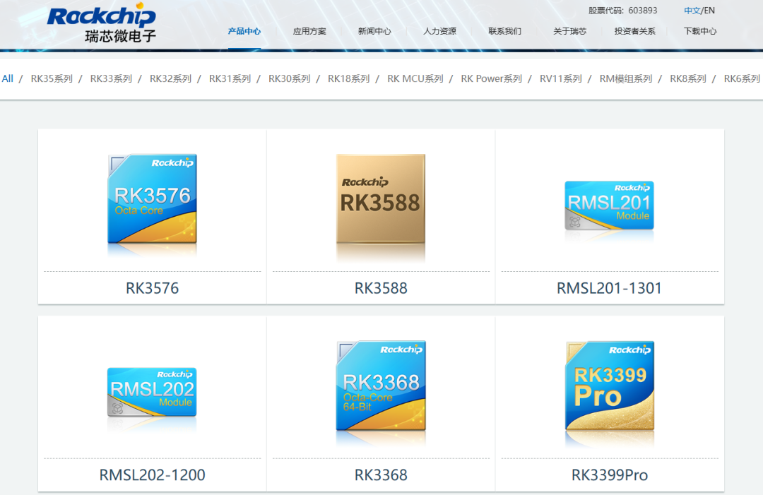 Fujian Entrepreneur Develops Chips, Conquering the Global Hardware Industry Over 24 Years