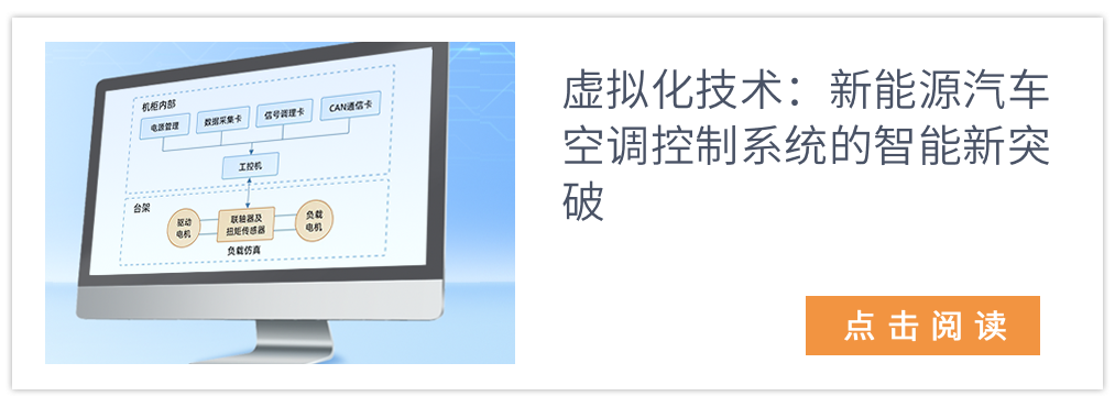 Intentional and Unintentional Fault Injection in Virtual Platforms
