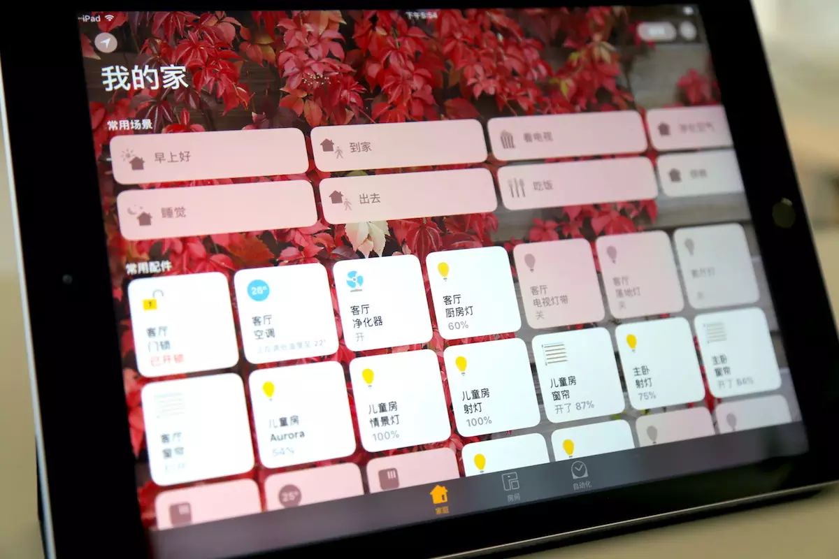 We Experienced an Apple Smart Home Apartment and Discovered Several Truths About HomeKit