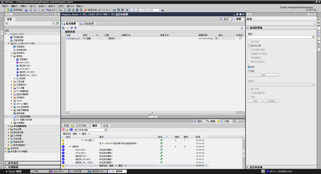 Siemens PLC (TIA Portal) HMI Alarms: Are You Still Inputting Them One by One? Here’s a More Powerful Method to Control Alarms Freely