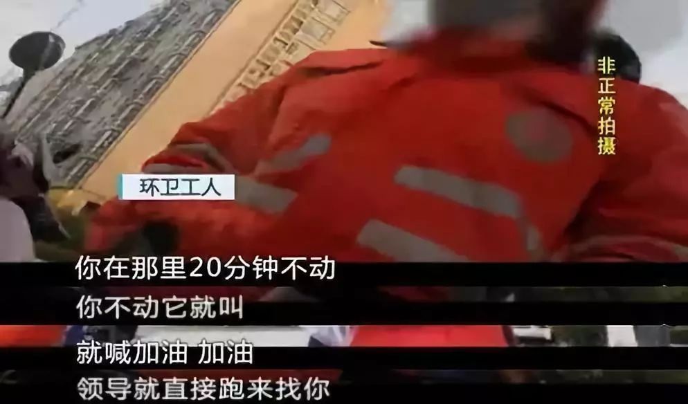 Innovative Smartwatch: Fueling Sanitation Workers?