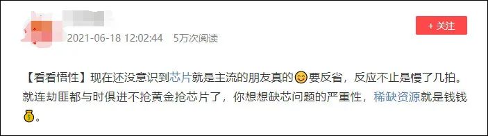 Robbers in Hong Kong Start Targeting Chips!