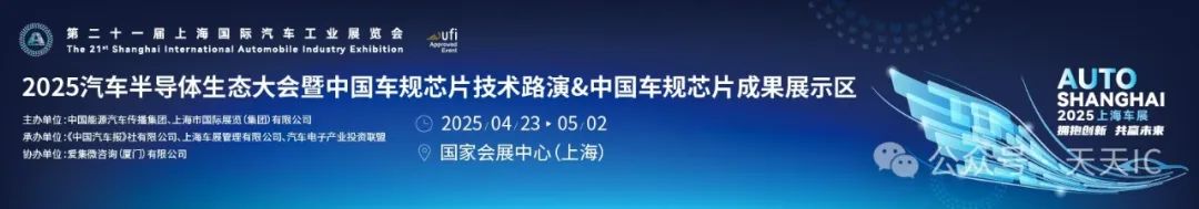 Zhuhai Company Successfully Tapes Out AI Chip!