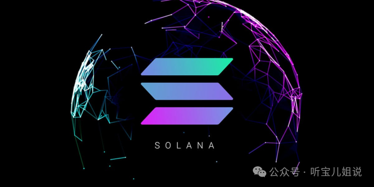 Solana to Undergo Major Upgrades SIMD-0123 and SIMD-0228, Validator Earnings May Plummet by 95%?