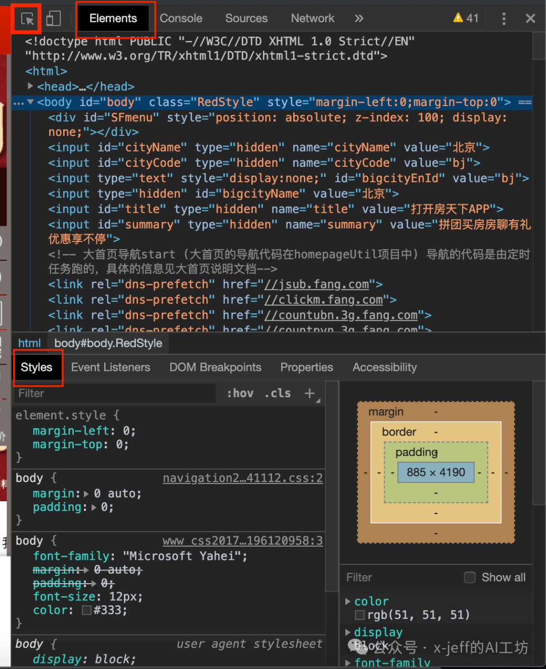 Lesson 8: Web Crawlers in Python