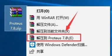 Proteus 7.8 Software Installation Guide (Windows Version)