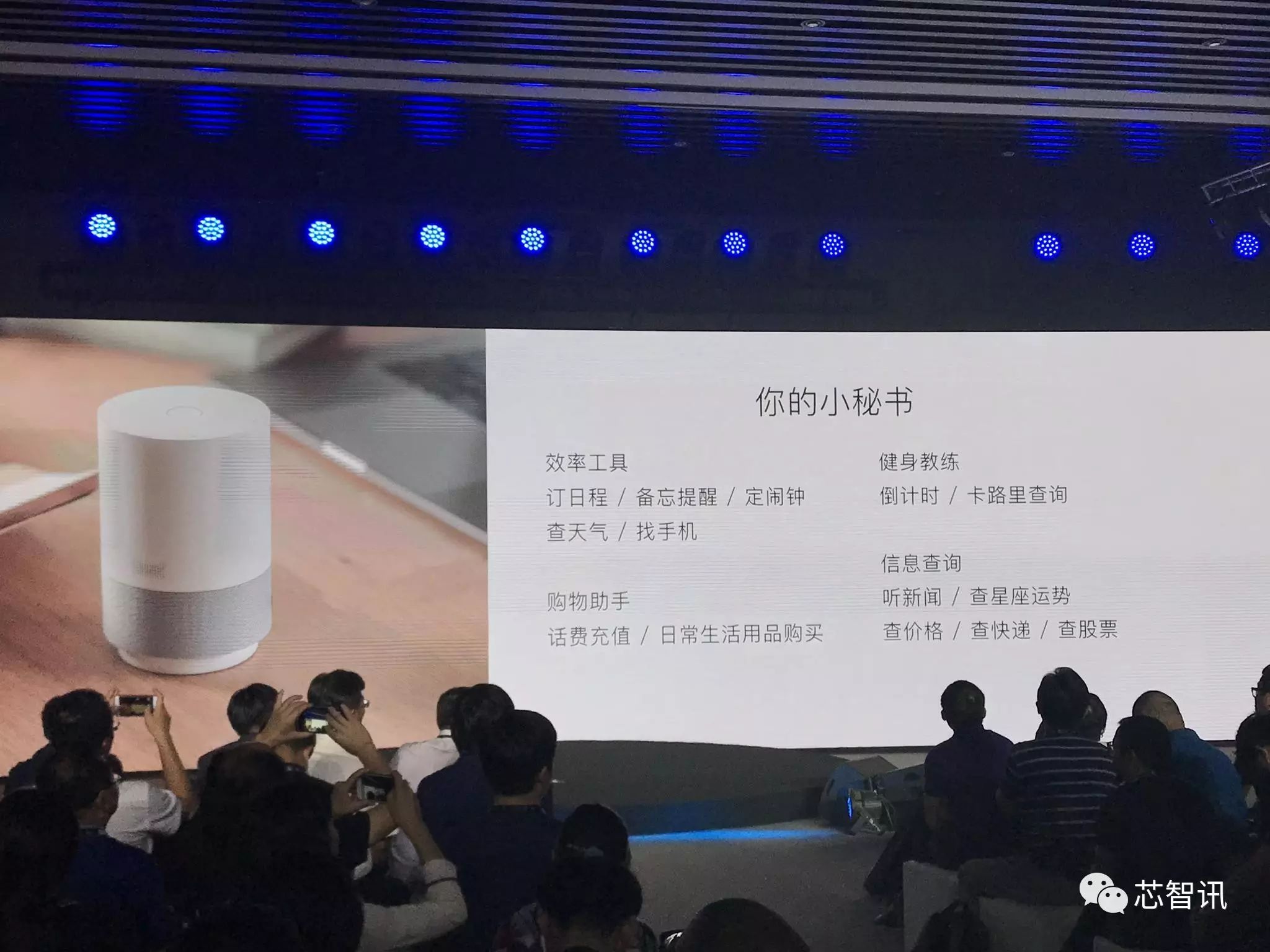 Alibaba's Tmall Genie Smart Speaker Launches, MediaTek Emerges as the Big Winner Behind the Scenes!