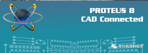 Introduction to Proteus (Simplified Version)