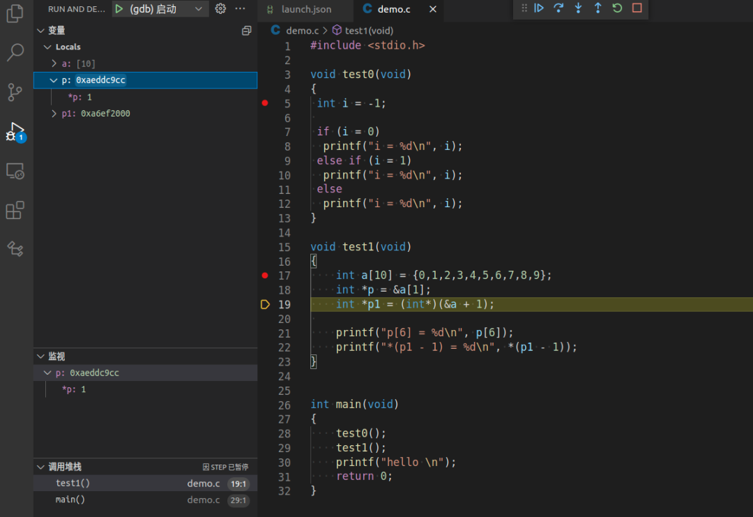 A Step-by-Step Guide to Debugging ARM Programs Using VSCode, gdb, and gdbserver
