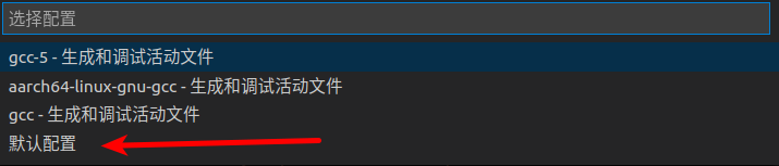 A Step-by-Step Guide to Debugging ARM Programs Using VSCode, gdb, and gdbserver