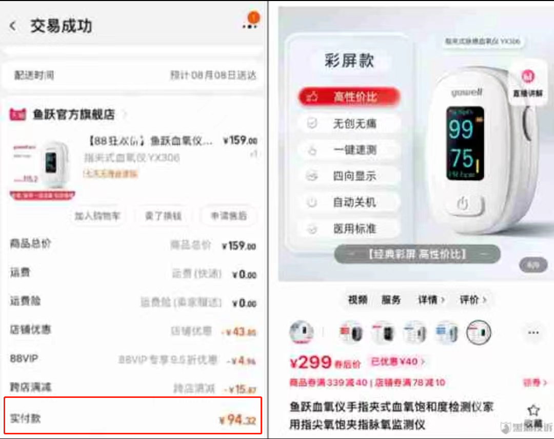 Are Smartwatches, Bands, and Apps Reliable for Measuring Blood Oxygen Levels? Expert Response