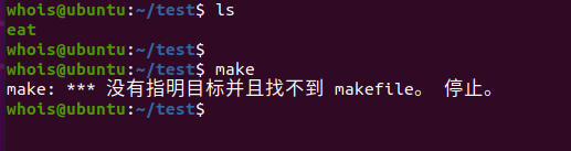 Detailed Guide on make and Makefile Commands in Linux