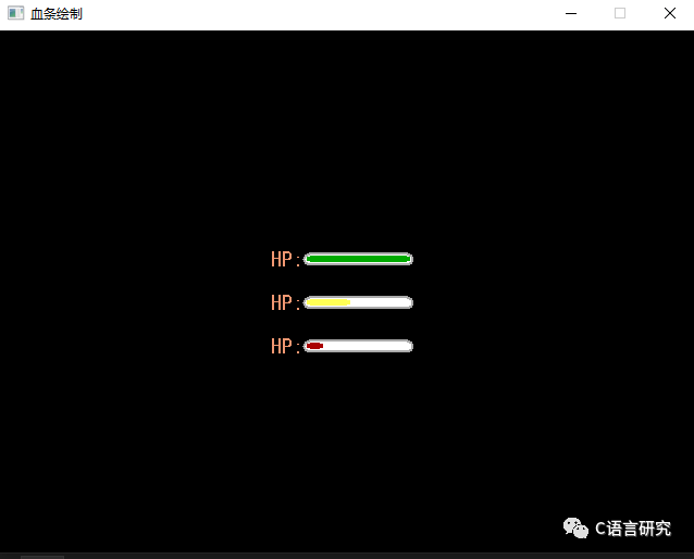 Implementing a Health Bar in C Language