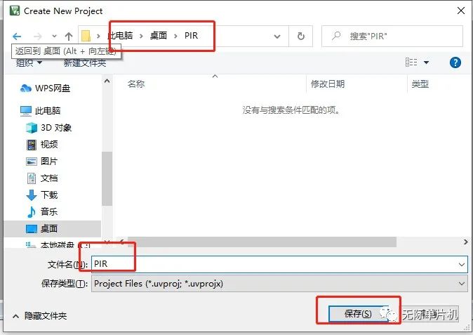 Official Website and Installation of STC Microcontroller Programming Software