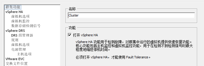 High Availability Design Solutions for VMware Virtualization Platforms