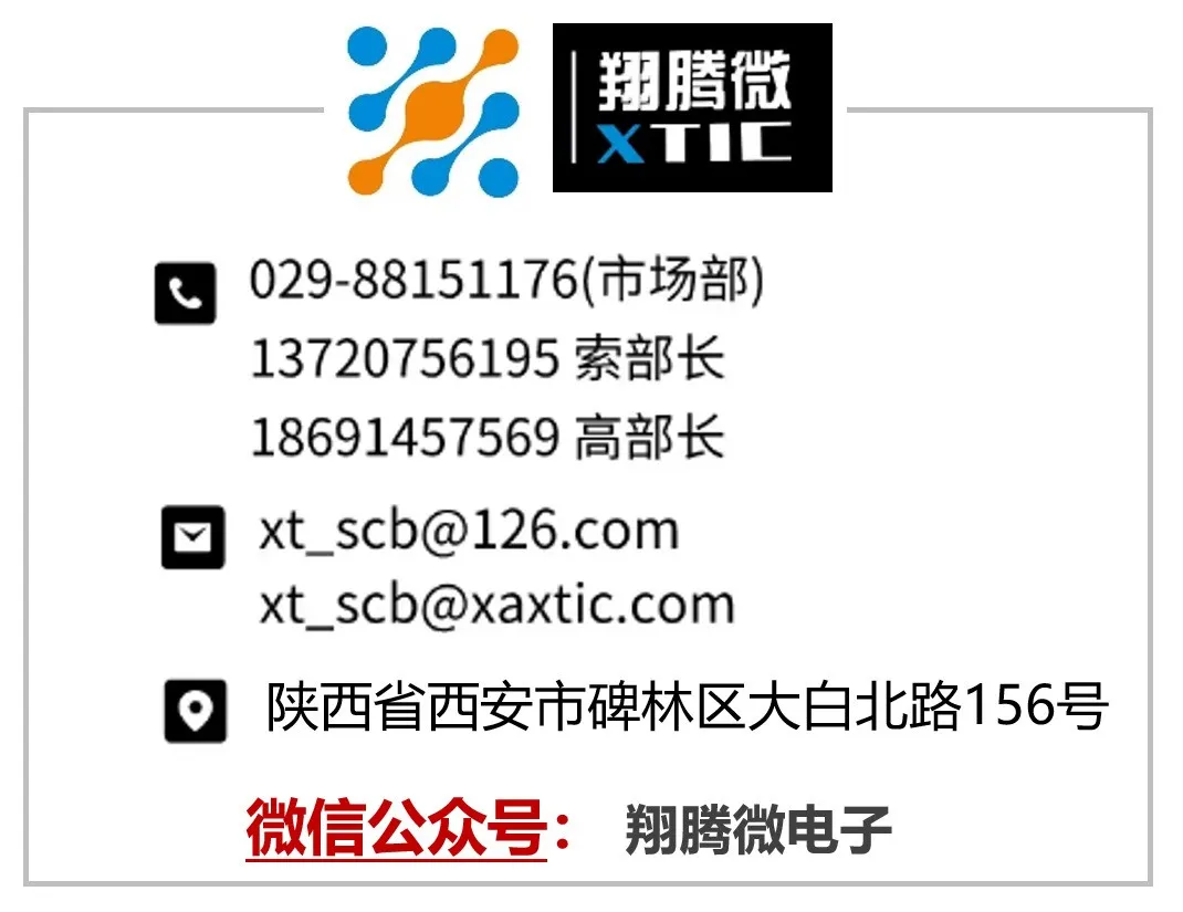Xiangteng NPU Chip - Core Board Hardware Design Reference Materials Compilation