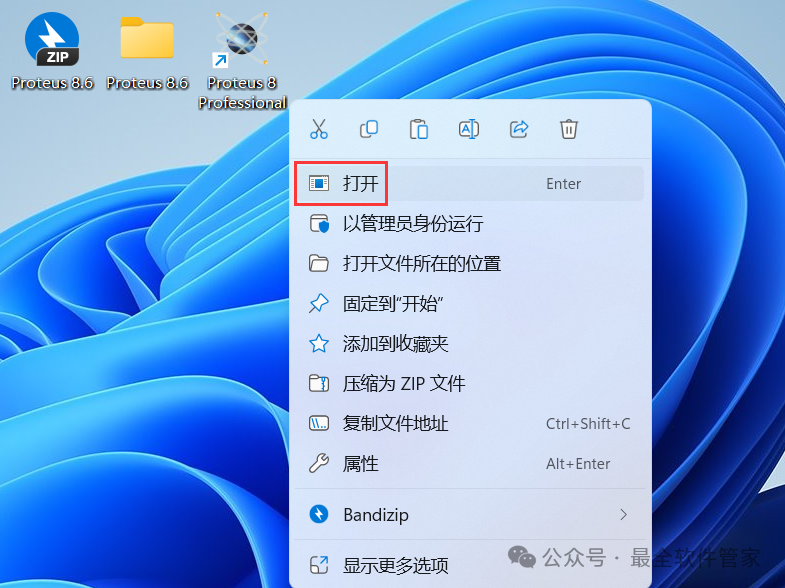 Proteus 8.6 Installation Guide (Includes Software Installation Package)