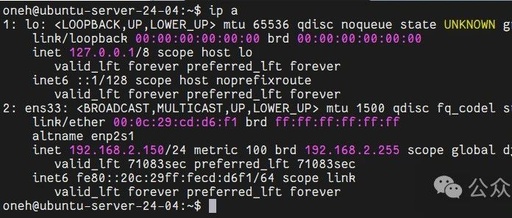 Detailed Explanation of Linux Network Card Parameters: Understanding 'ip a' Output with Real Cases!
