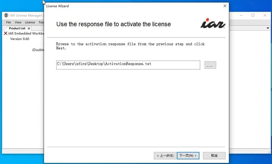 Installation Guide for IAR Embedded Workbench for ARM v9.60.3