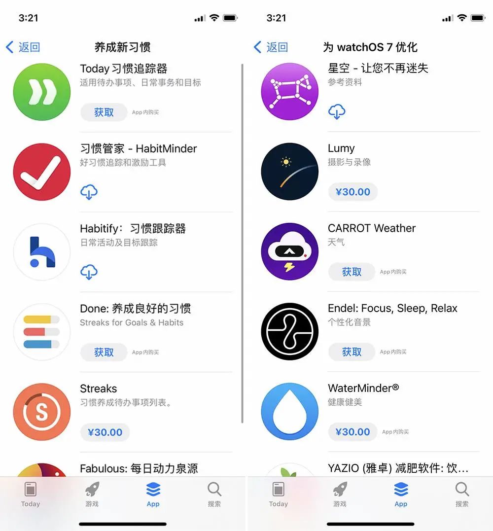 Choosing Between Smartwatches and Fitness Bands: 3000 Yuan or 300 Yuan?