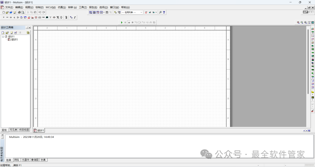 Multisim 12.0 Installation Guide (Includes Software Installation Package)