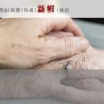 NB-IoT Applications Praised by People's Daily: Automatic Alerts for Elderly Residents' Water Meters After 12 Hours of No Usage, Recommended for Nationwide Promotion