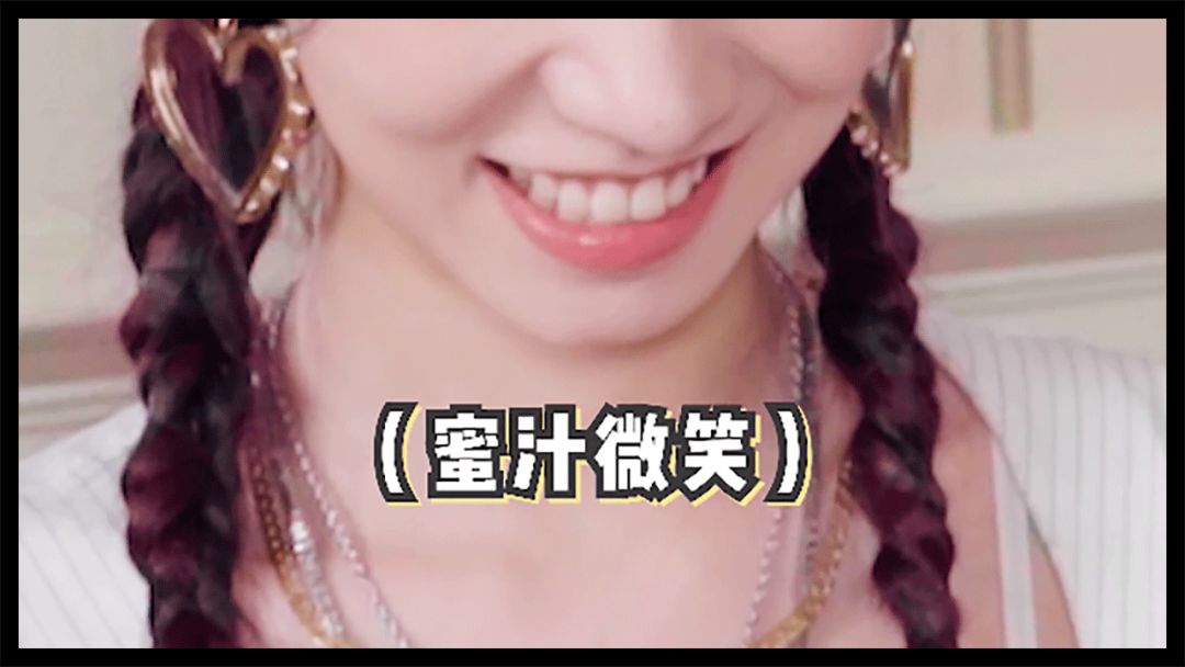 Meng Meiqi Helps Me with Girl Group C Position Makeup, Resulting in Her Laughing Until Cramping?