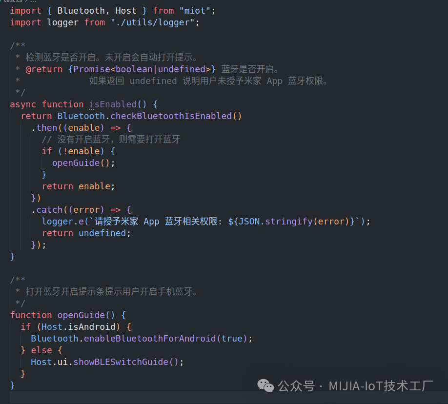 Mi Home BLE Device Development Guide