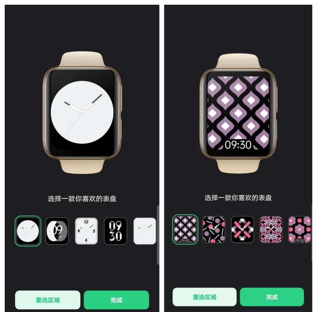 OPPO Launches a Smartwatch: Beautiful Yet Somewhat Lacking