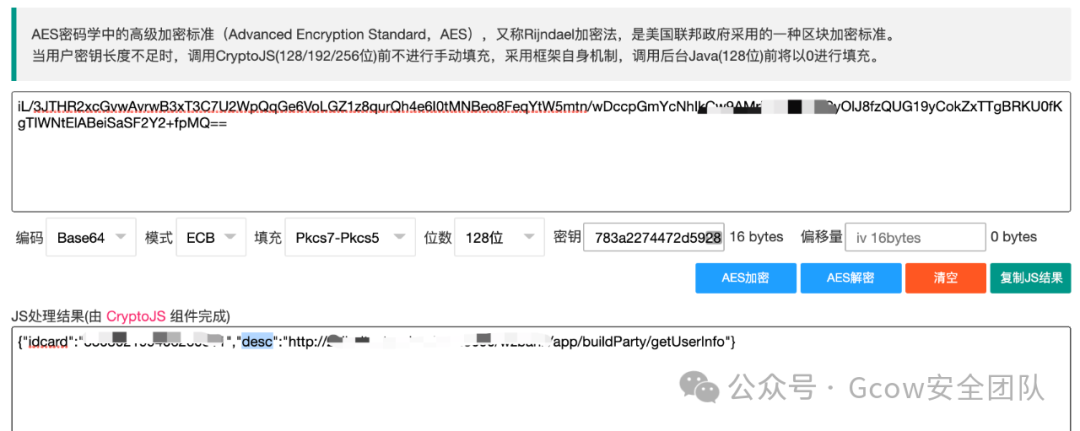 Practical Use of Burpy Plugin - Cracking the Encryption Algorithm of a WeChat Mini Program