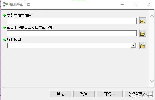 Advanced GIS: Super Clipping Tool - Batch Partition Clipping Based on ArcGIS ModelBuilder