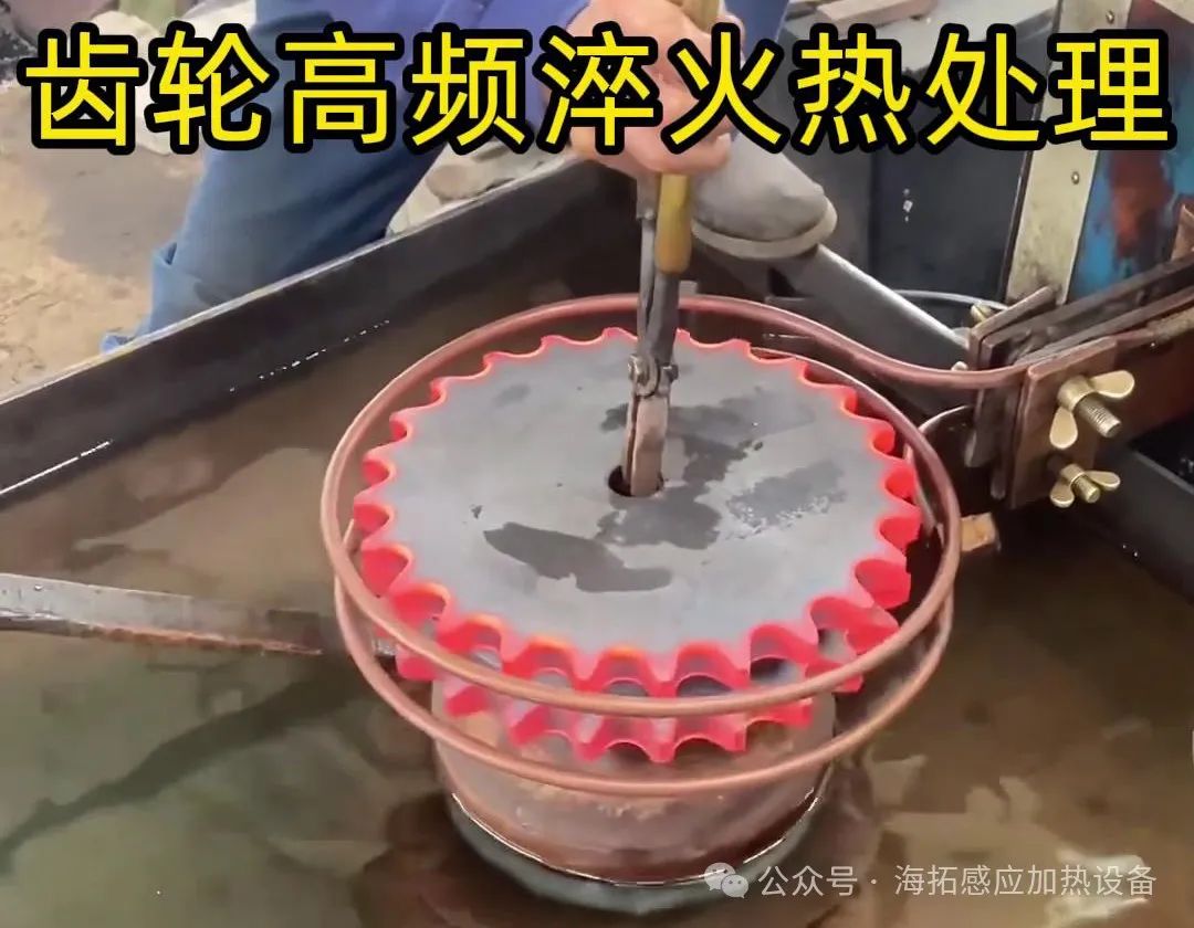 High-Frequency Quenching Equipment: The Key Force Driving Upgrades in Wheel Production Processes