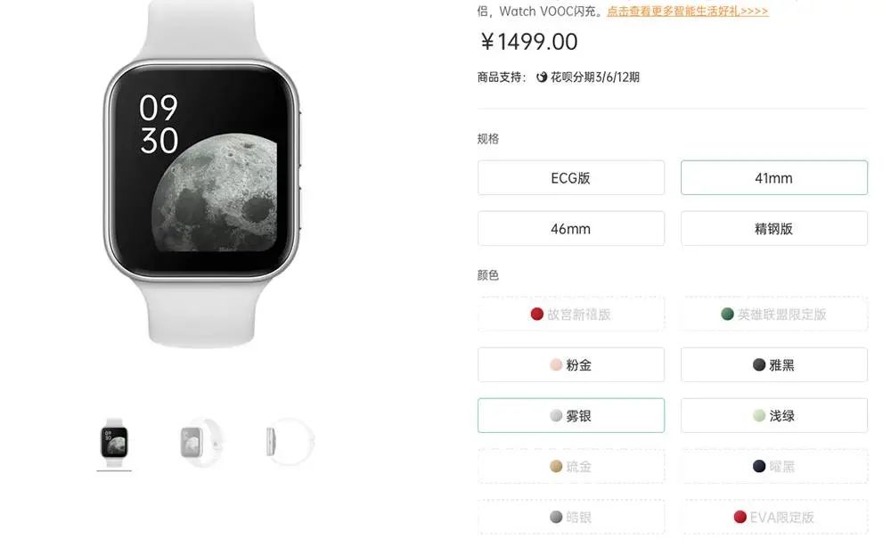 Choosing Between Smartwatches and Fitness Bands: 3000 Yuan or 300 Yuan?