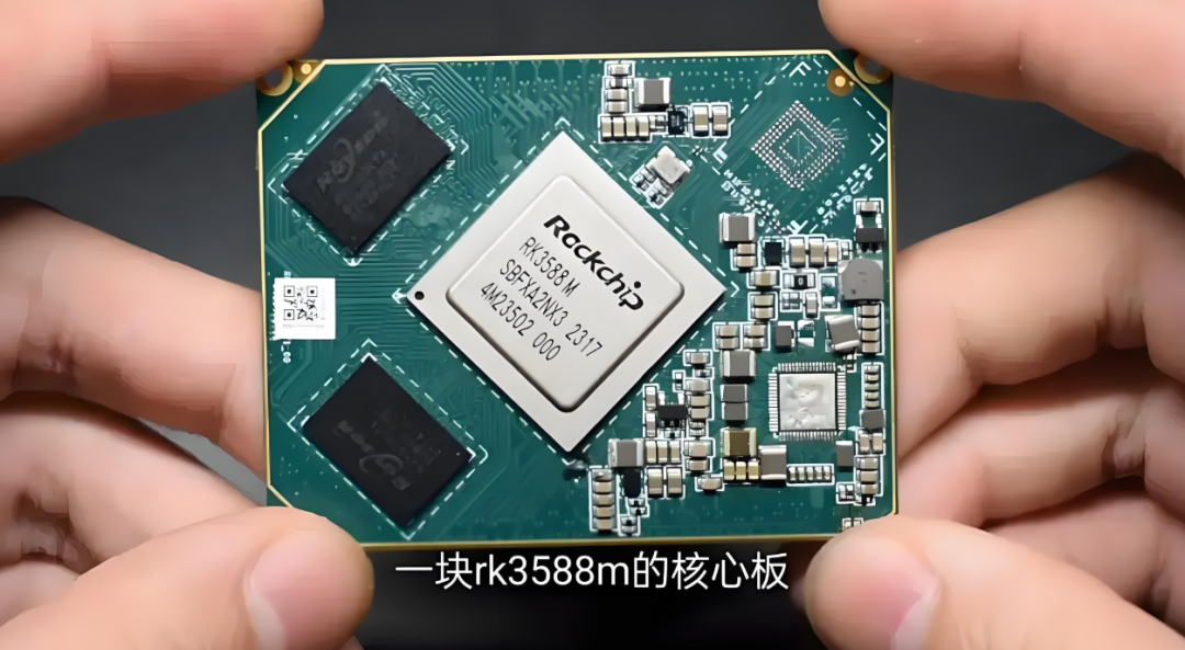 Fujian Entrepreneur Develops Chips, Conquering the Global Hardware Industry Over 24 Years