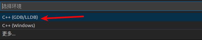 A Step-by-Step Guide to Debugging ARM Programs Using VSCode, gdb, and gdbserver