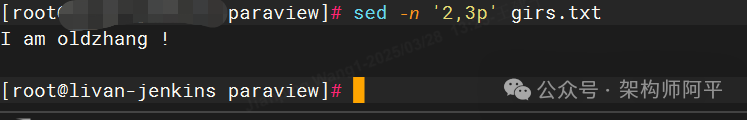 The Three Musketeers of Linux Commands - Using sed for Search and Append