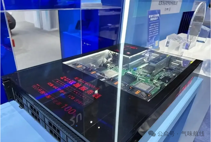 Longxin's New Processor Successfully Taped Out, Marking a Major Breakthrough for Domestic Chips! 8-Core 2.5GHz Frequency, 30 SPEC Score, Doubling Graphics Performance, AI Computing Power Reaches 8 TOPS
