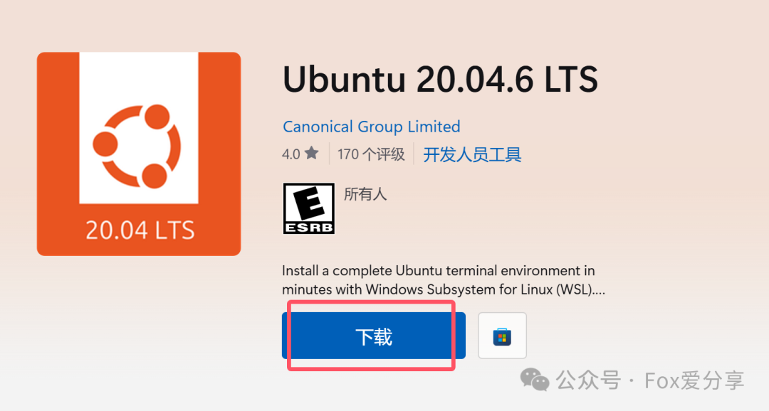 Quick Installation of AI Practice Virtualization Platform on Windows: Setting Up an AI Learning Environment with WSL2 and Ubuntu