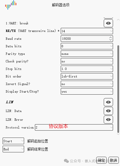DSView v1.2.1: Capturing LIN Data and Setting Up Logic Analyzers for Data Analysis