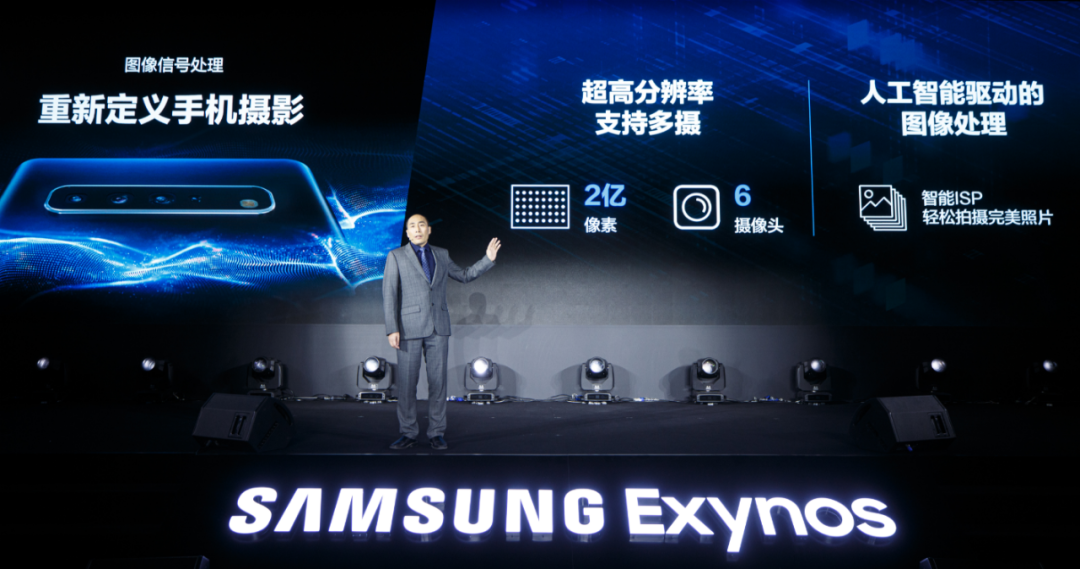 The Hard Power and Soft Variables of Samsung Exynos 1080 with 5nm Process and A78 Architecture