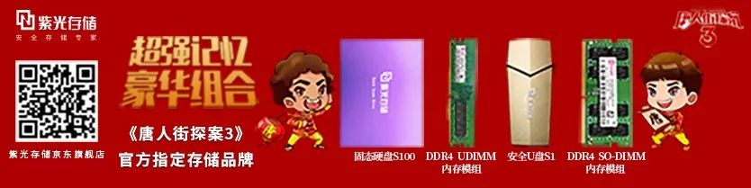Latest Revenue Rankings of Global NAND Flash Manufacturers | TrendForce