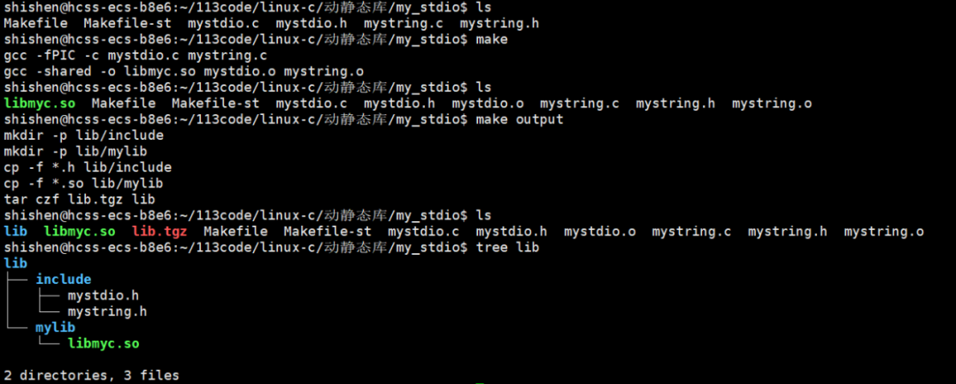 Unveiling Linux Static and Dynamic Libraries: Essential Usage Techniques You Must Master
