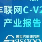 C-V2X in the Internet of Vehicles: A Smart Path Towards a Collaborative Future