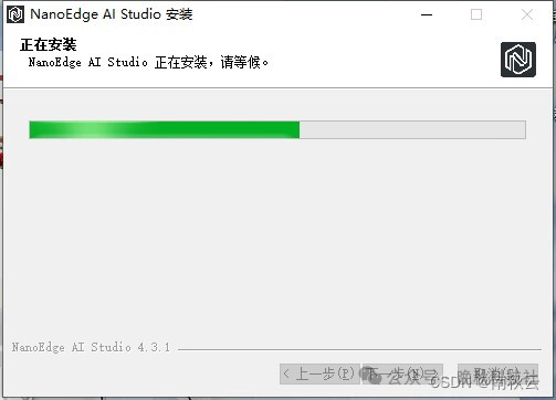 Edge AI Tool - NanoEdge AI Studio Installation Guide