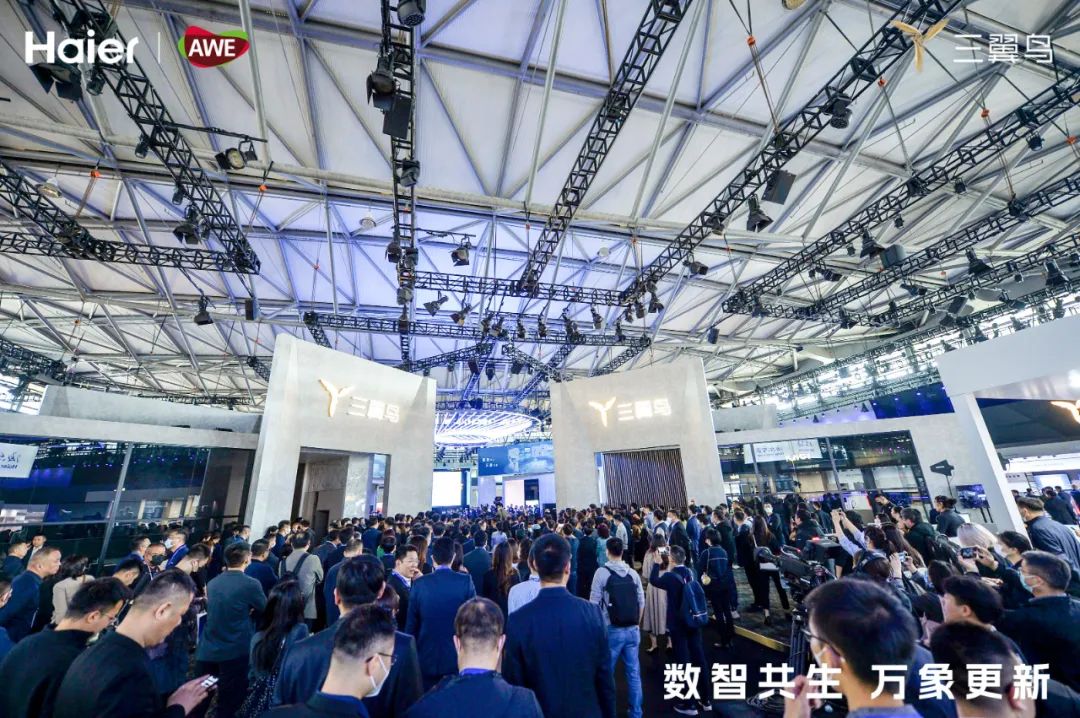 Smart Home Innovators: San Yi Niao Connects with Consumer Demand through Scenario Solutions